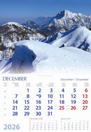 Koledar Slovenske gore